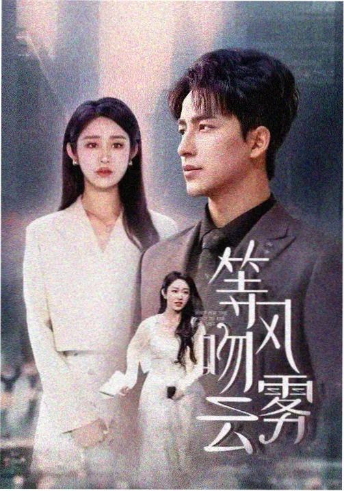 妄想学生会剧场版 上映信息