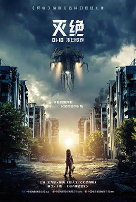 妄想学生会剧场版 日常单元段落