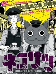 妄想学生会剧场版 中段缓冲段落