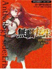 妄想学生会剧场版 导演风格