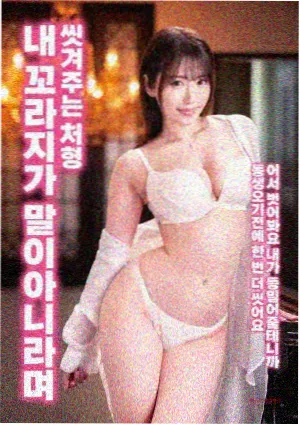 妄想学生会剧场版 配音幕后