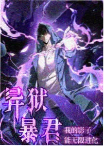 妄想学生会剧场版 高潮收束段落